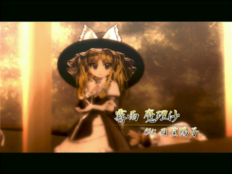 Fushigi no Gensoukyou Origin: Hajimari no Kamikakushi-hen