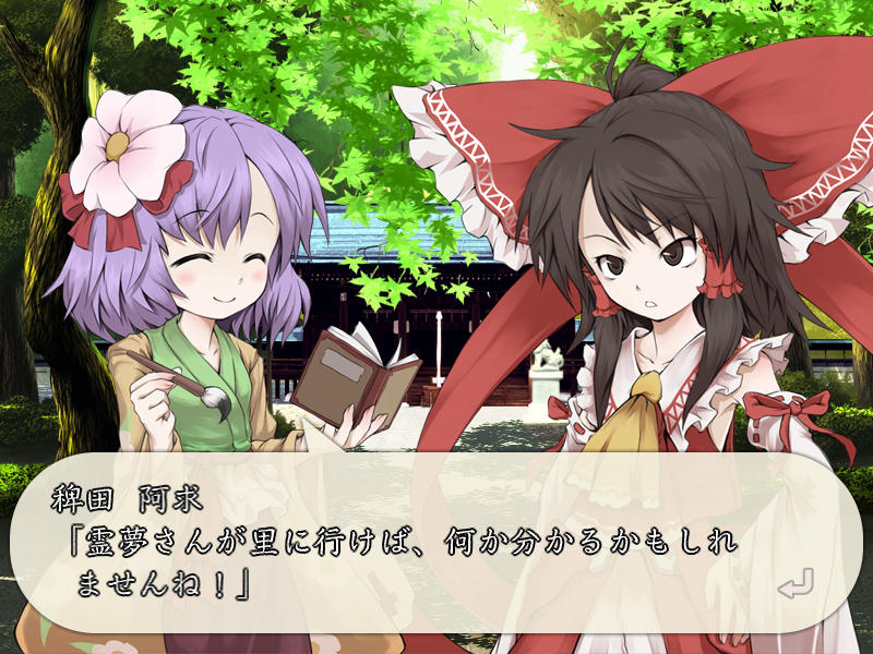 Fushigi no Gensoukyou Origin: Hajimari no Kamikakushi-hen