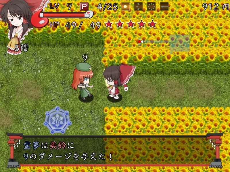 Fushigi no Gensoukyou Origin: Hajimari no Kamikakushi-hen