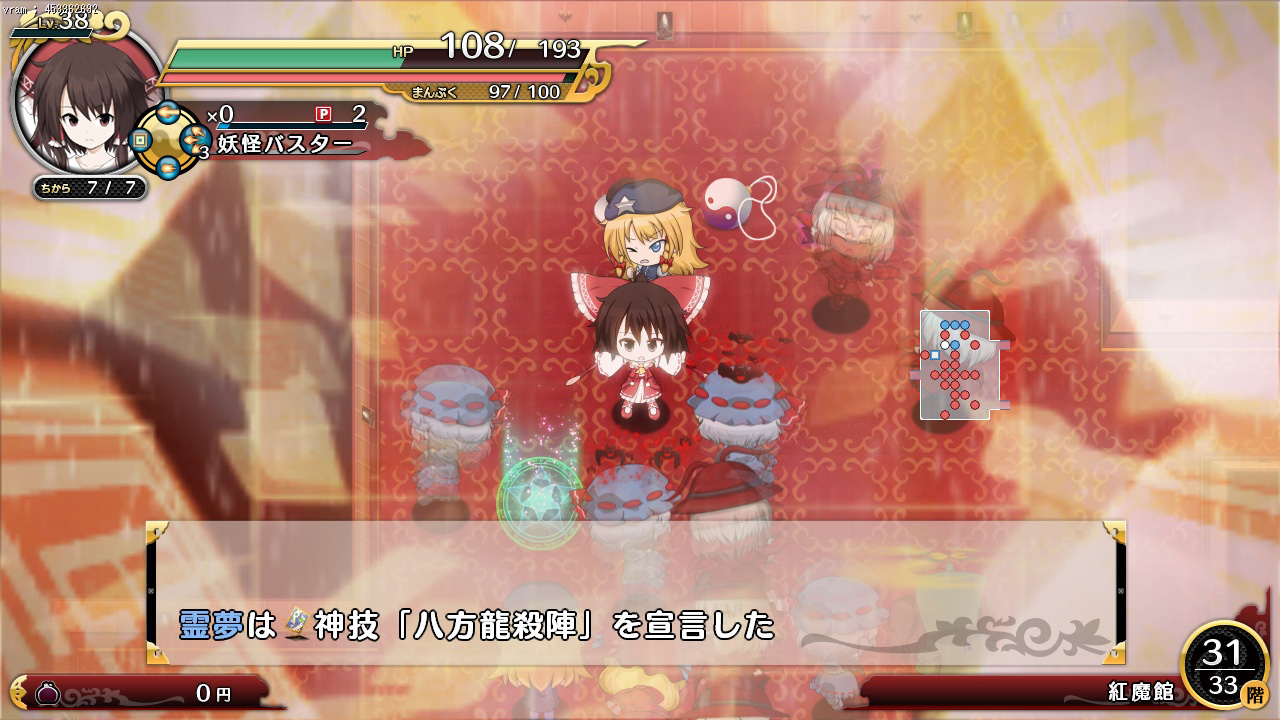 Fushigi no Gensoukyou: Another Face