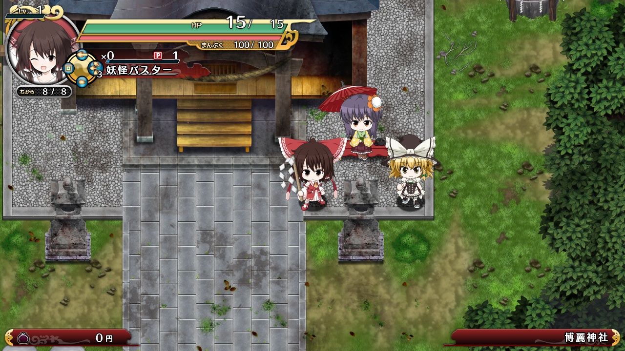 Fushigi no Gensoukyou: Another Face