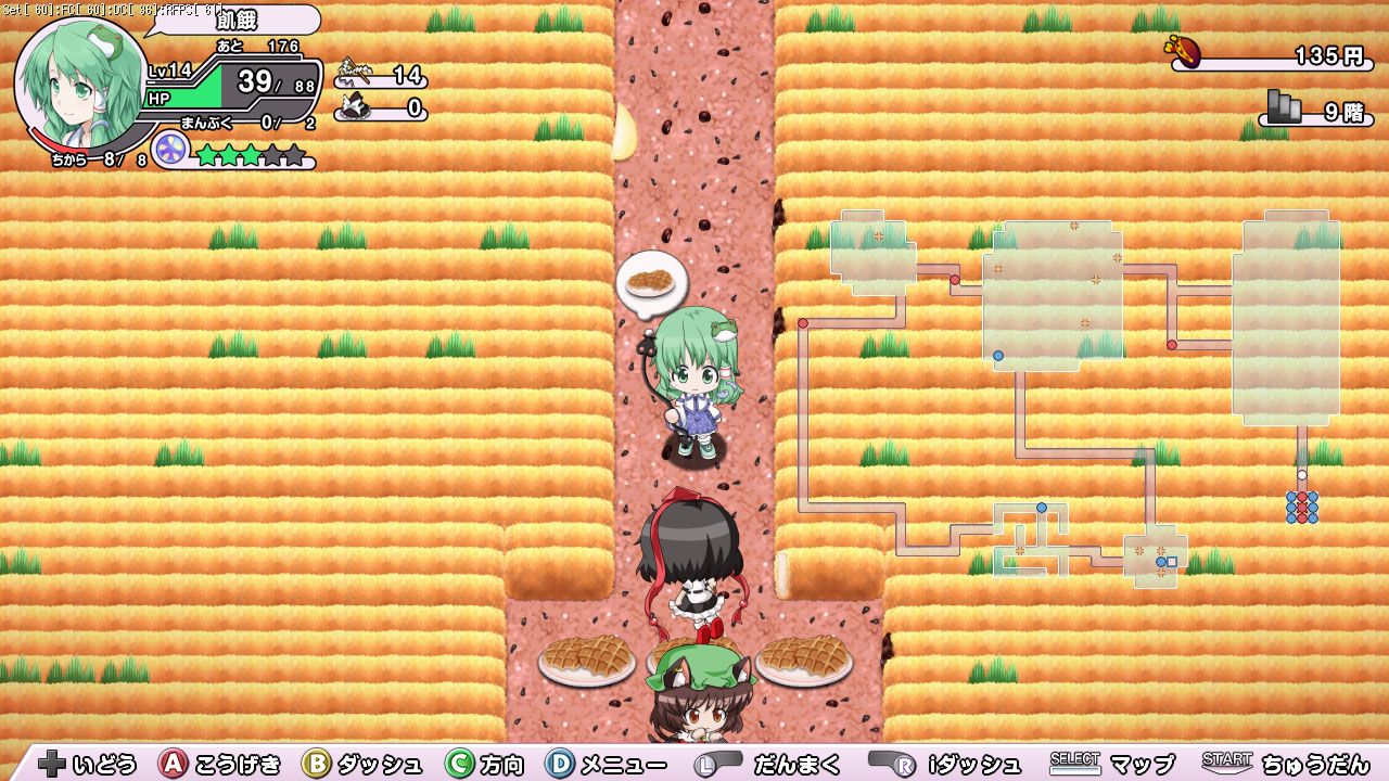 Miracle Party Plus: Fushigi no Gensoukyou 2