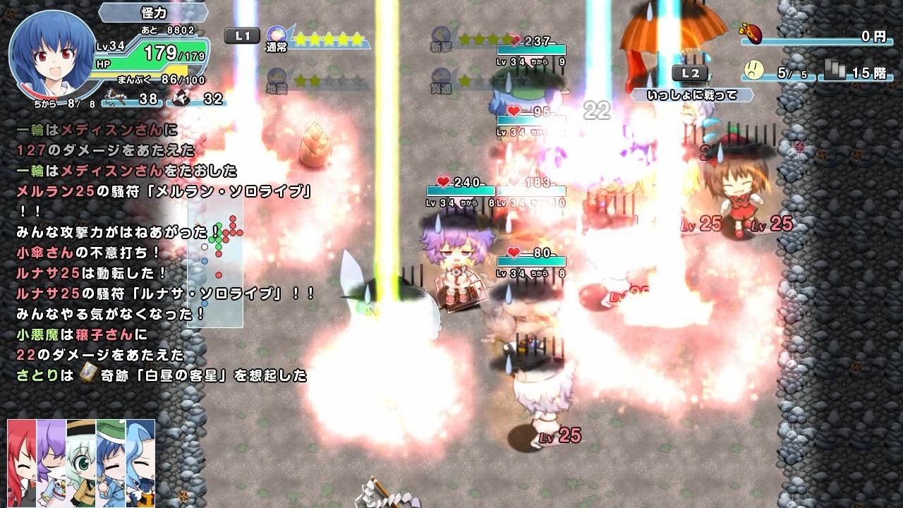 Miracle Chou Party Plus: Sanae to Tenshi no Gensou Labyrinth