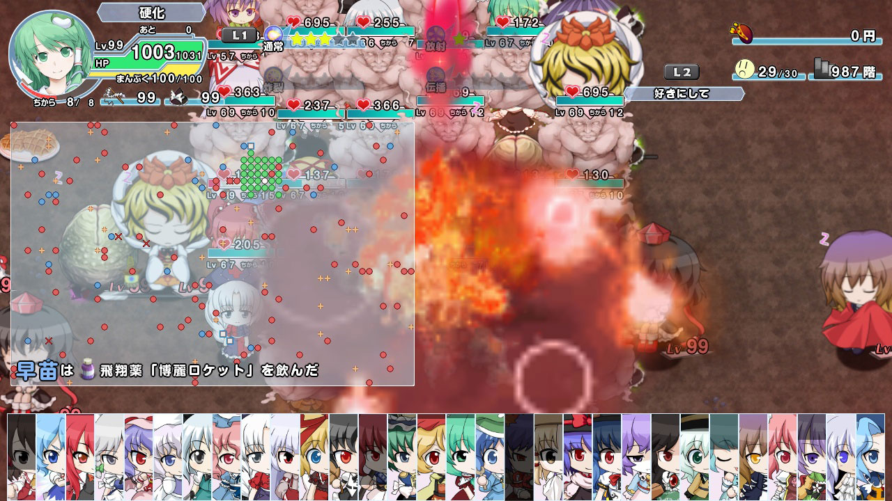 Miracle Chou Party Plus: Sanae to Tenshi no Gensou Labyrinth