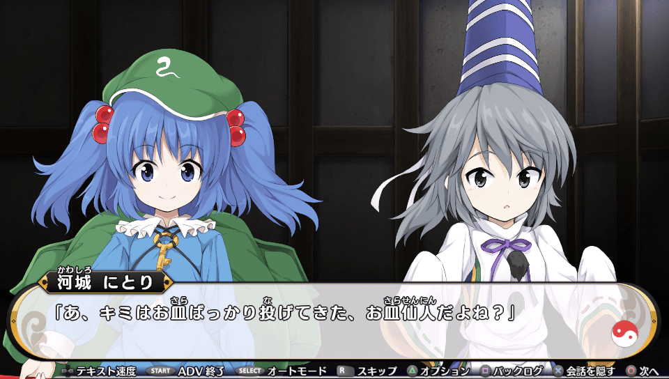 Touhou Genso Wanderer: Mononobe no Futo to Nanatsu no Shiren – Fushigi no Gensoukyou TOD Another Story