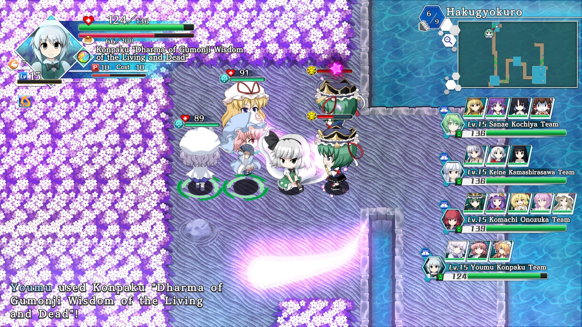 Touhou Genso Wanderer: Lotus Labyrinth R – Lotus Friends