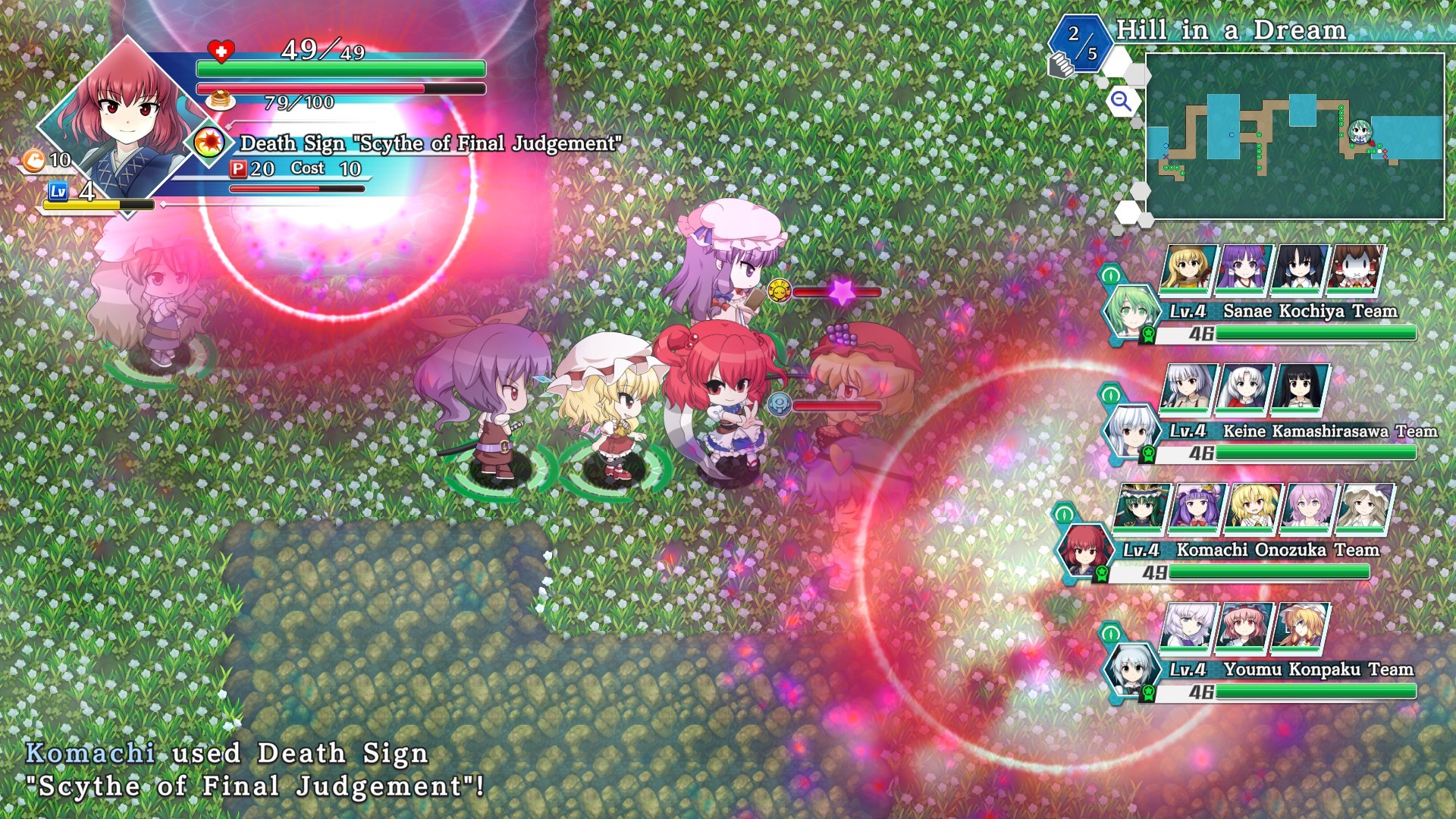 Touhou Genso Wanderer: Lotus Labyrinth R – Lotus Friends