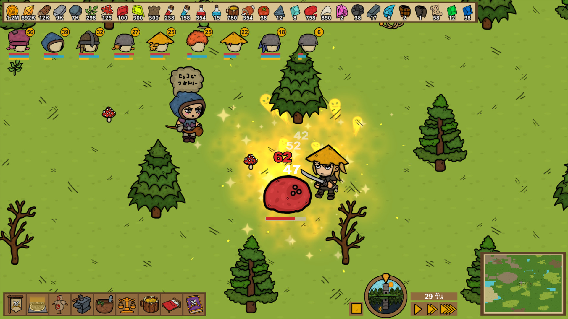 Guild Master Manager