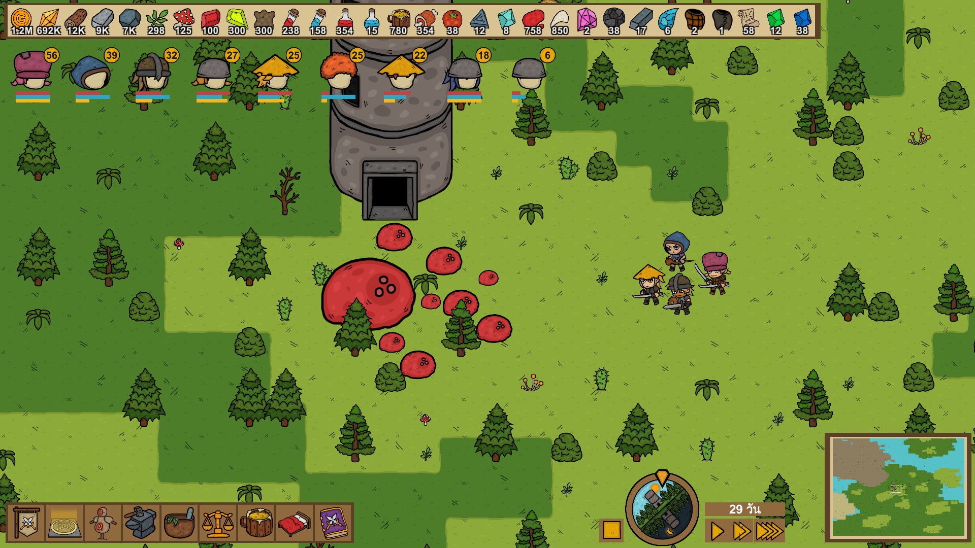 Guild Master Manager