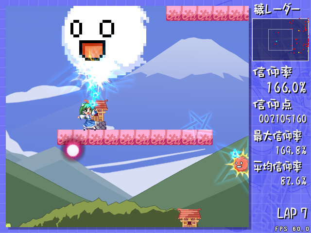 Lion Heart Soushuu-hen