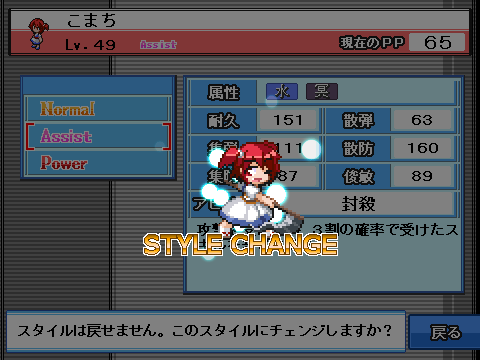 Touhou Puppet Dance Performance: Shard of Dreams