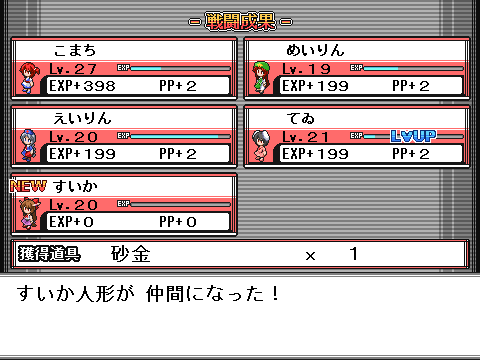 Touhou Puppet Dance Performance: Shard of Dreams