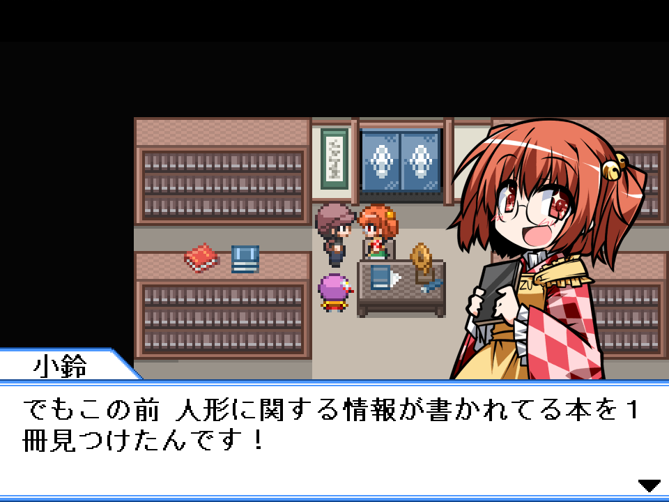 Touhou Puppet Dance Performance: Shard of Dreams