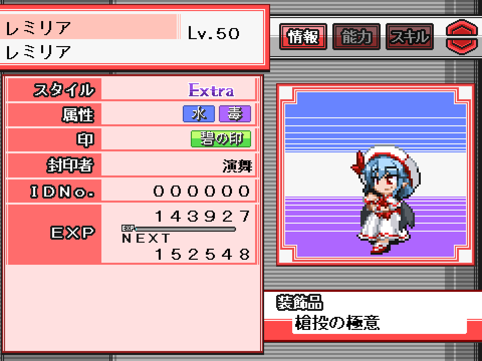 Touhou Puppet Dance Performance: Shard of Dreams