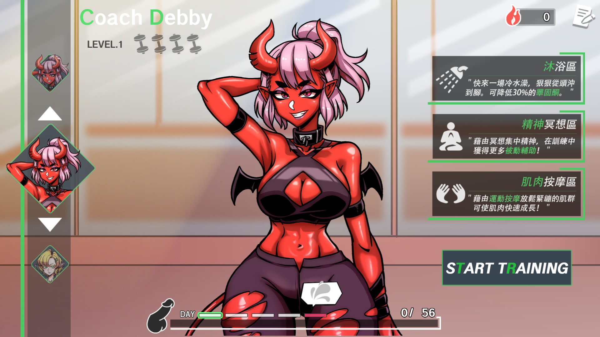 Lewd Gym