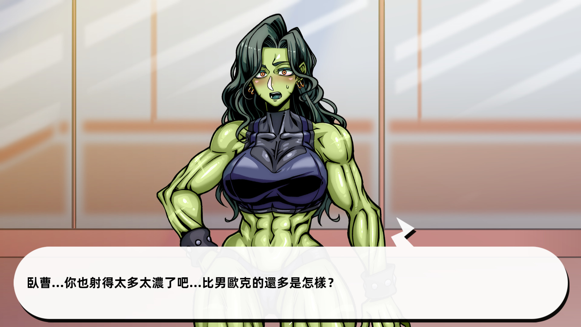 Lewd Gym