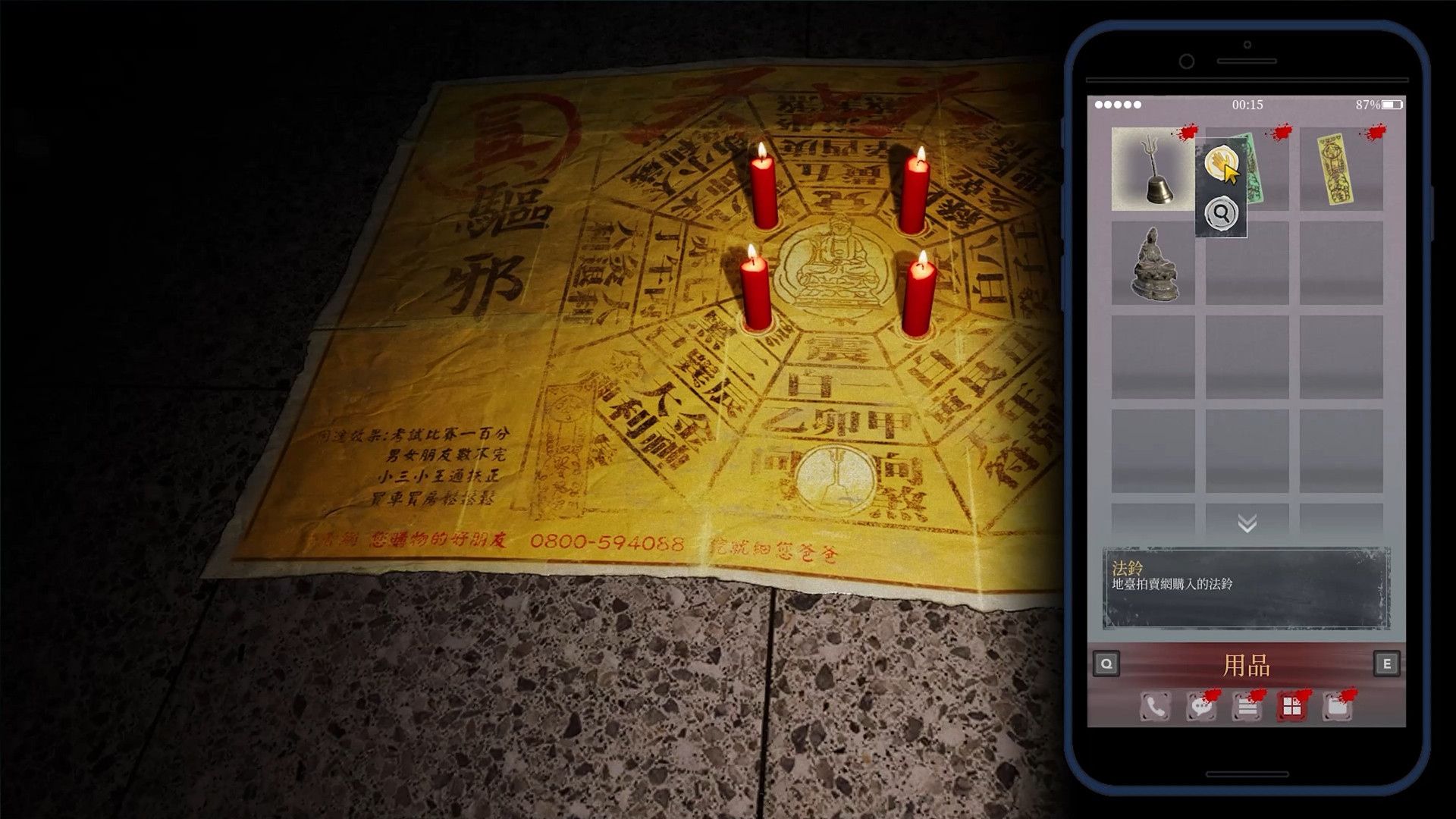 The Bridge Curse: Road to Salvation