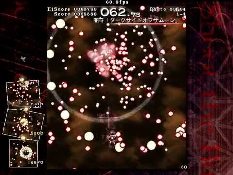 Touhou Bunkachou: Shoot the Bullet