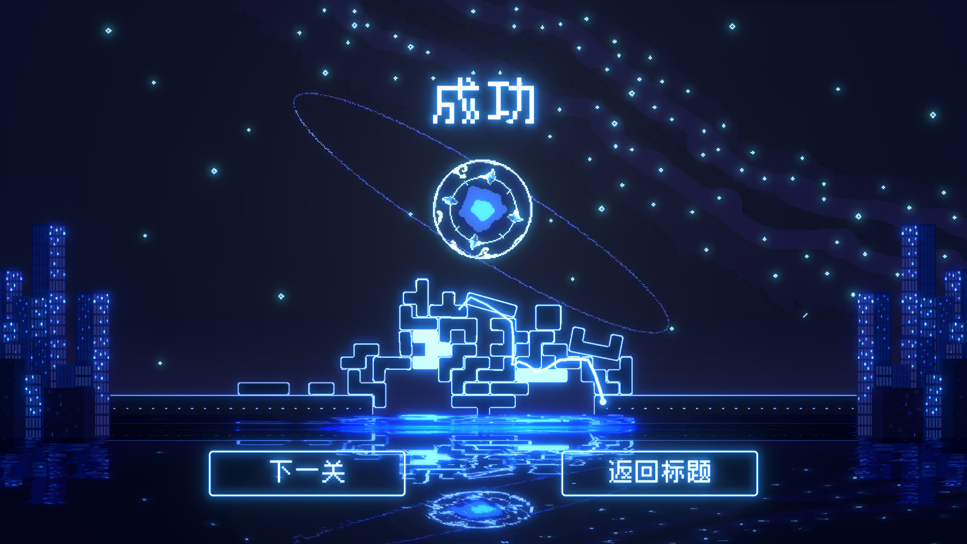Soul Link