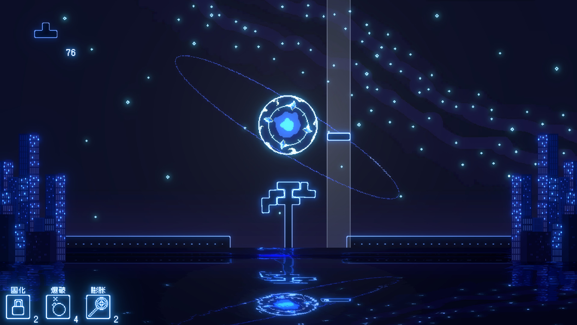 Soul Link