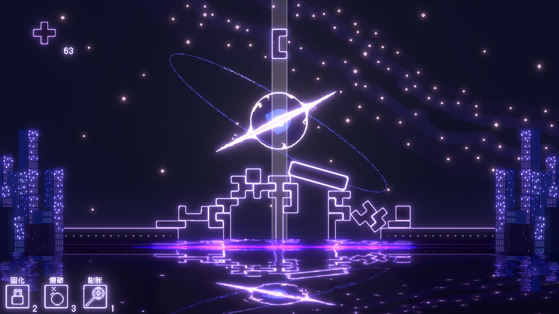Soul Link