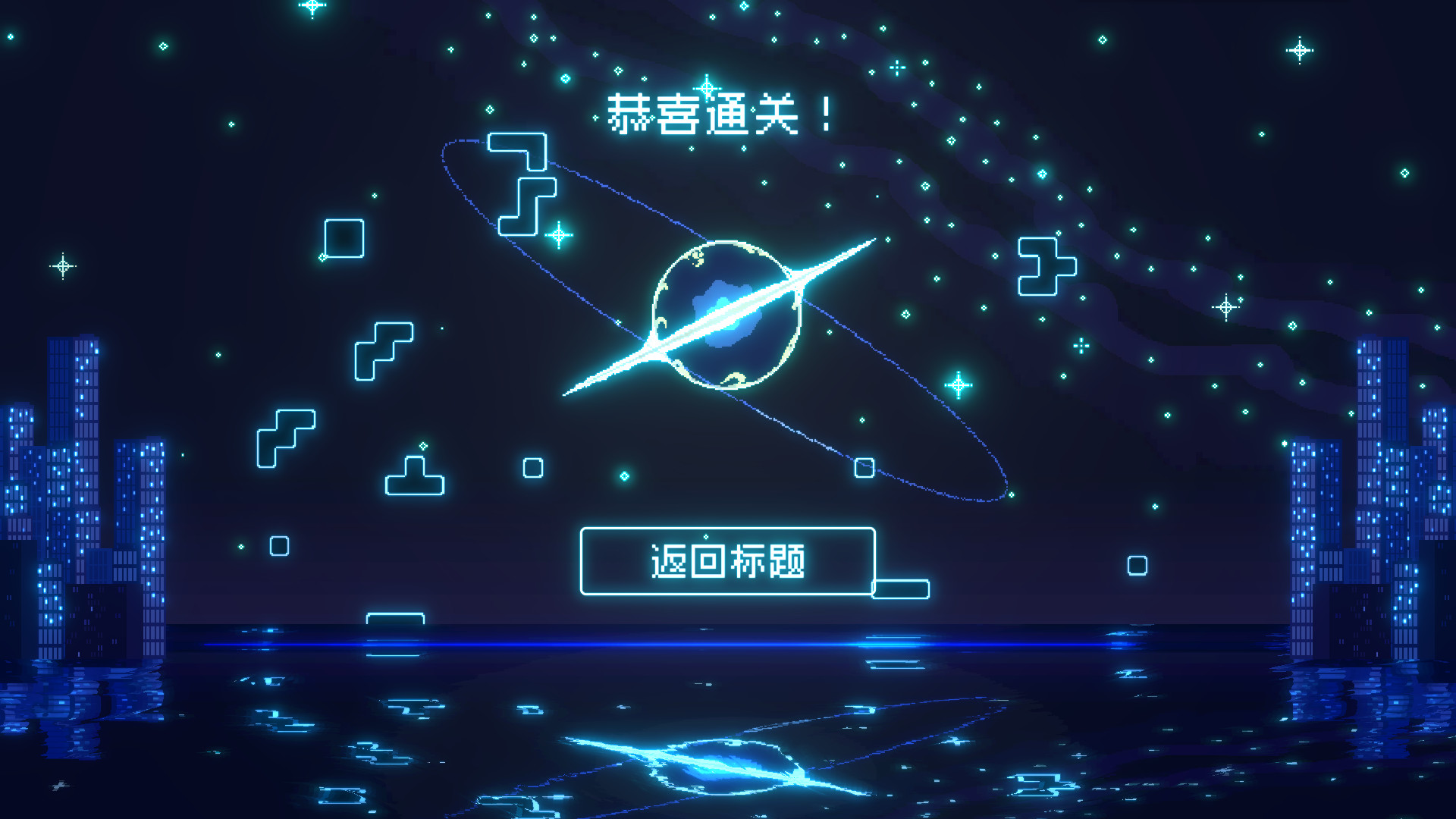 Soul Link