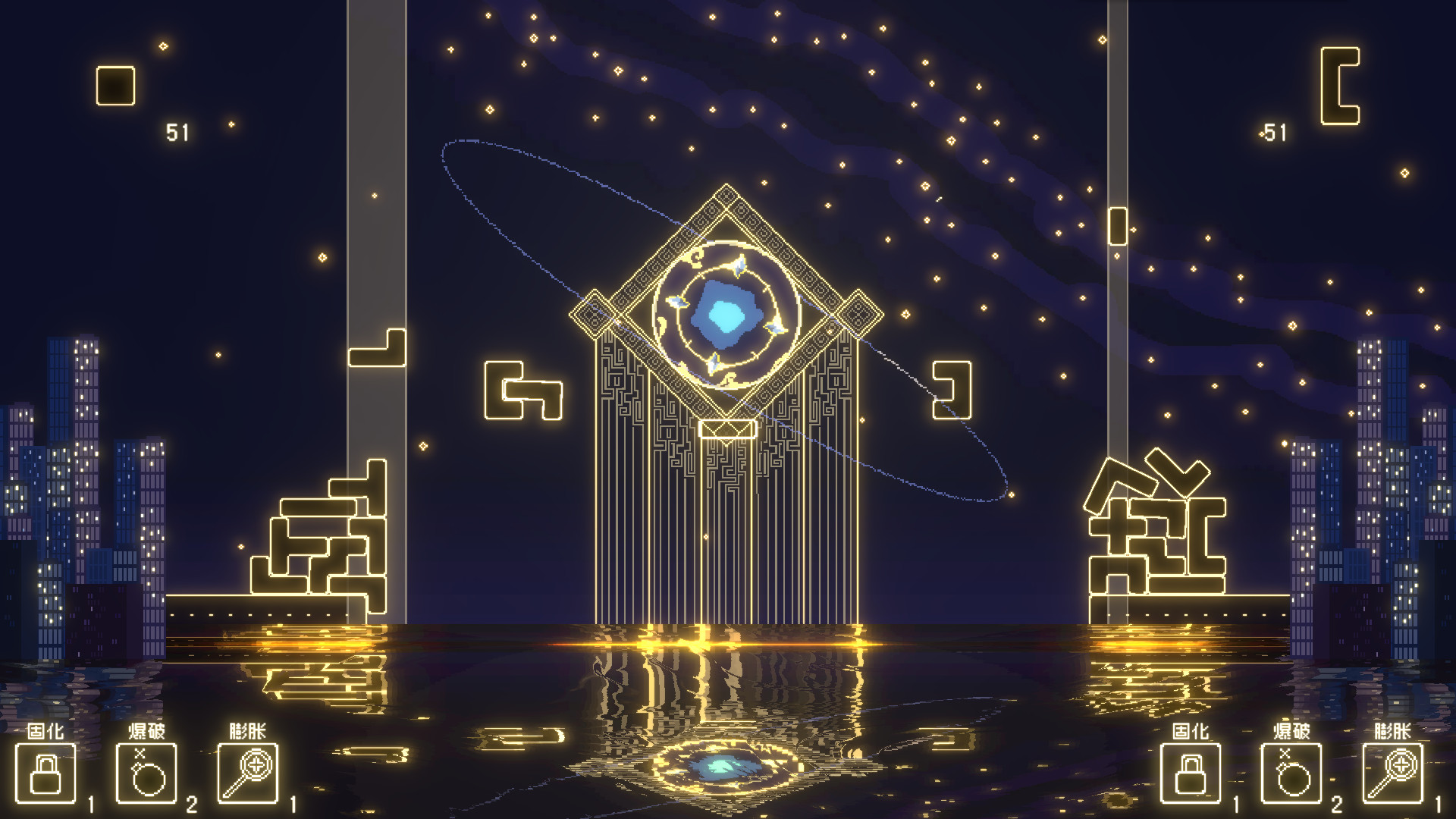 Soul Link