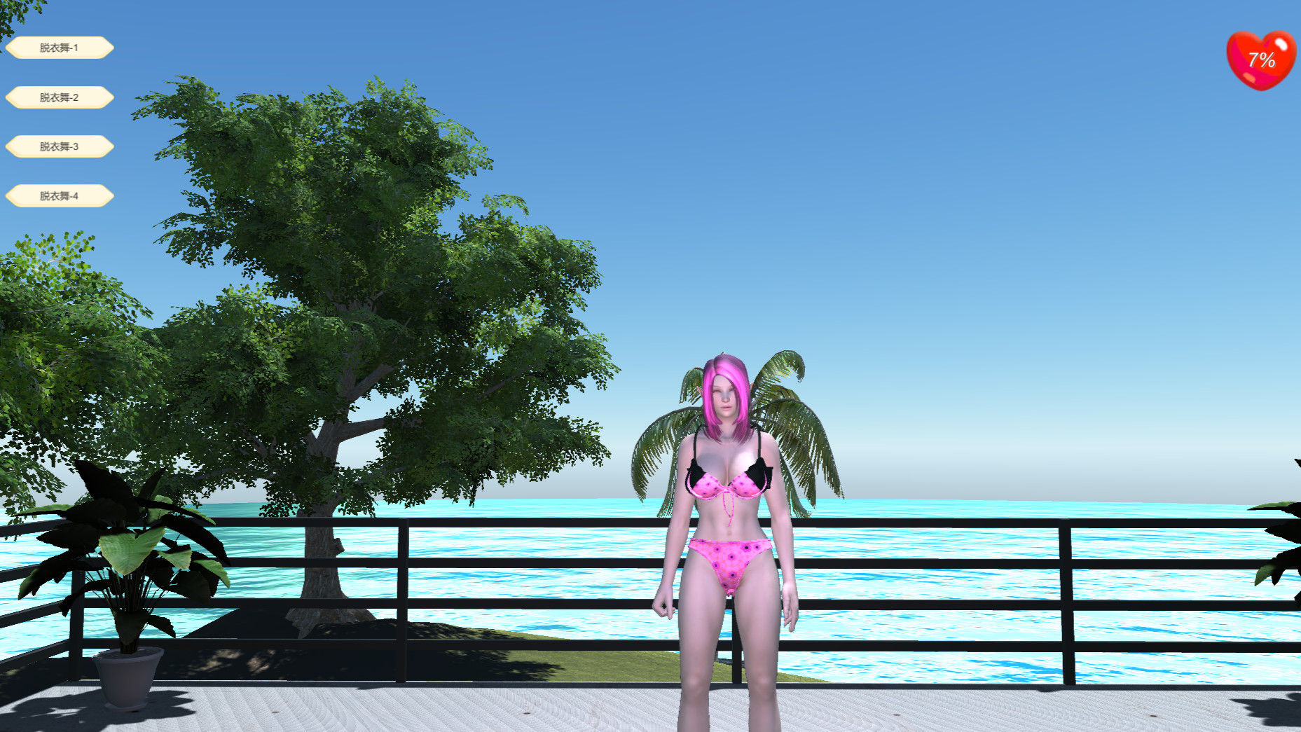 Island Elf