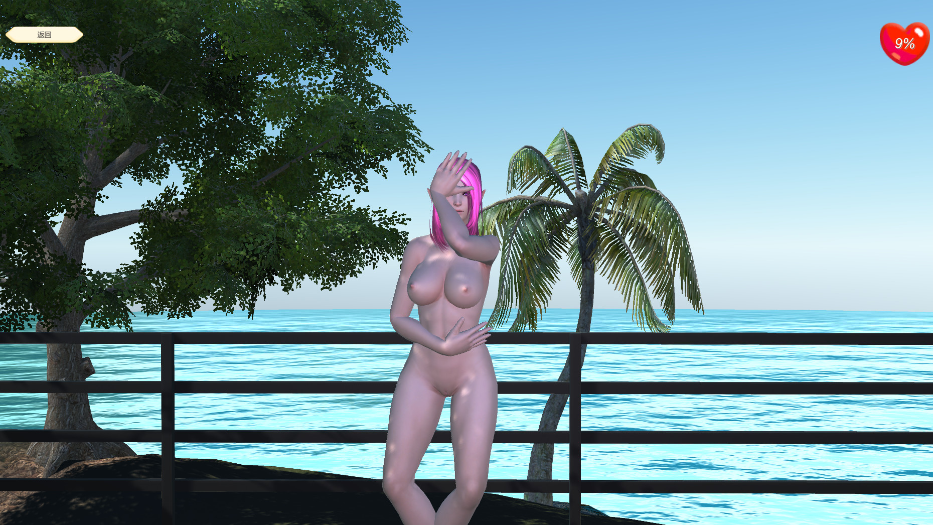 Island Elf