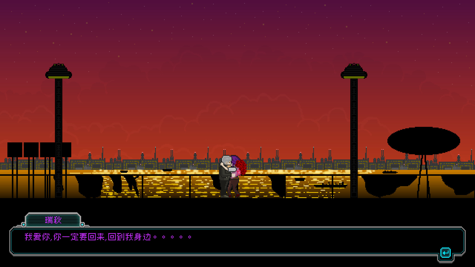 Night Blood: Avenger’s Tide