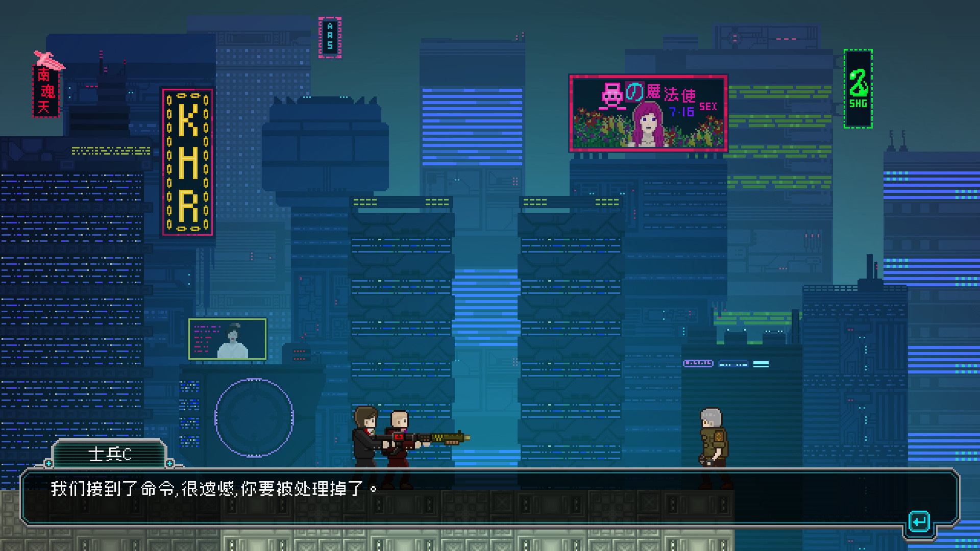 Night Blood: Avenger’s Tide