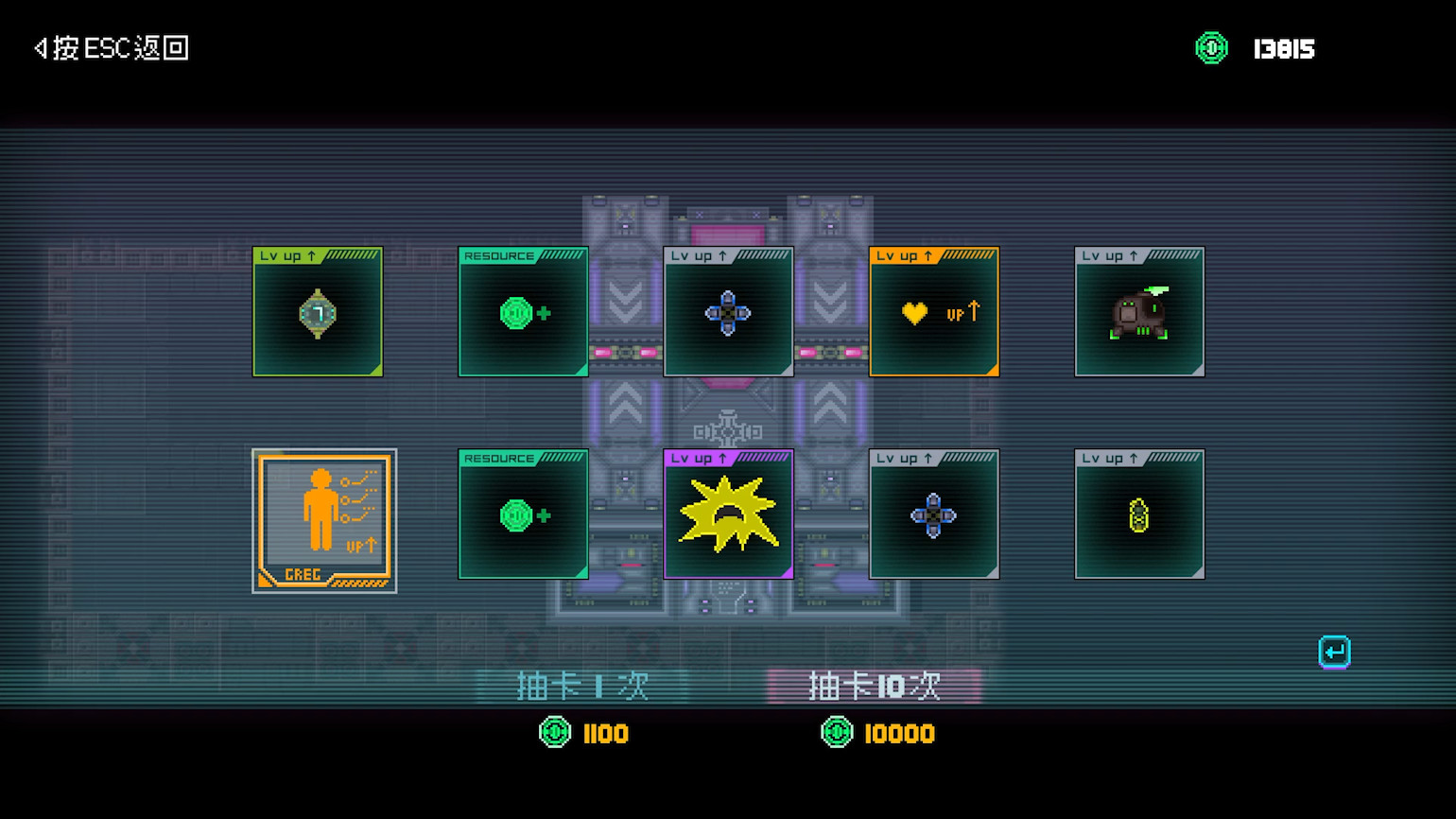 Night Blood: Avenger’s Tide