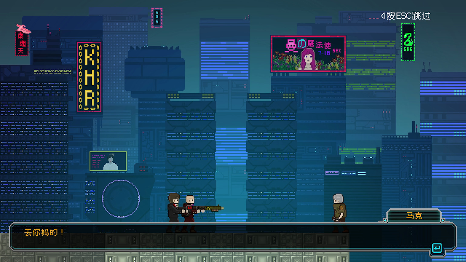 Night Blood: Avenger’s Tide