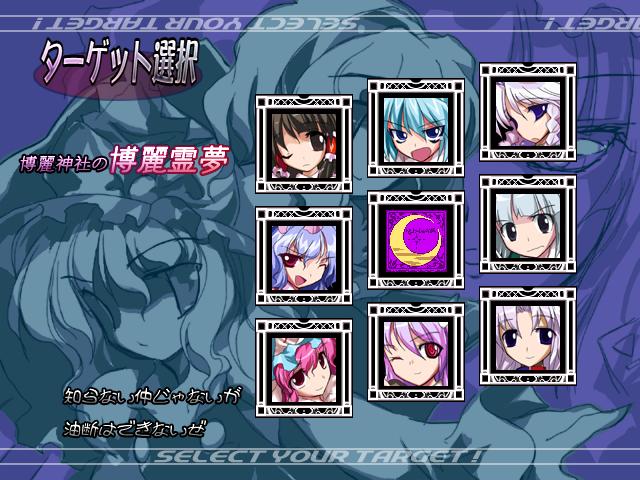 Megamari: Marisa no Yabou