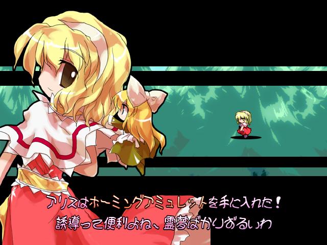 Megamari: Marisa no Yabou