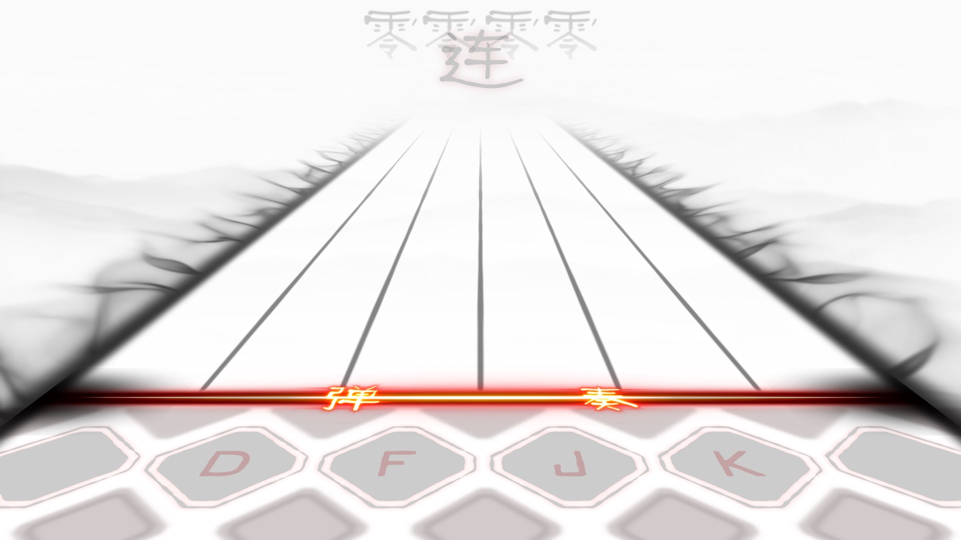 Musynx: Deluxe Edition