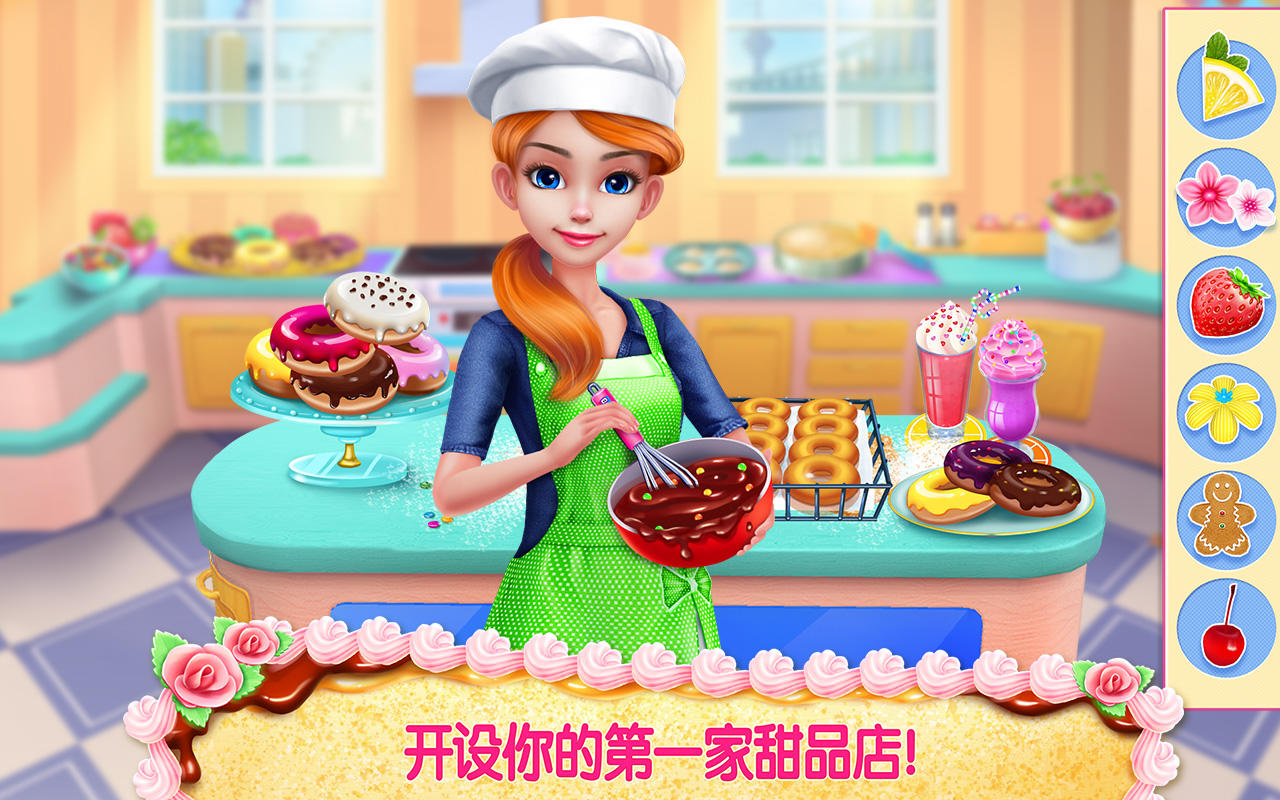 My Bakery Empire – Bake, Decorate &amp; Serve Cakes