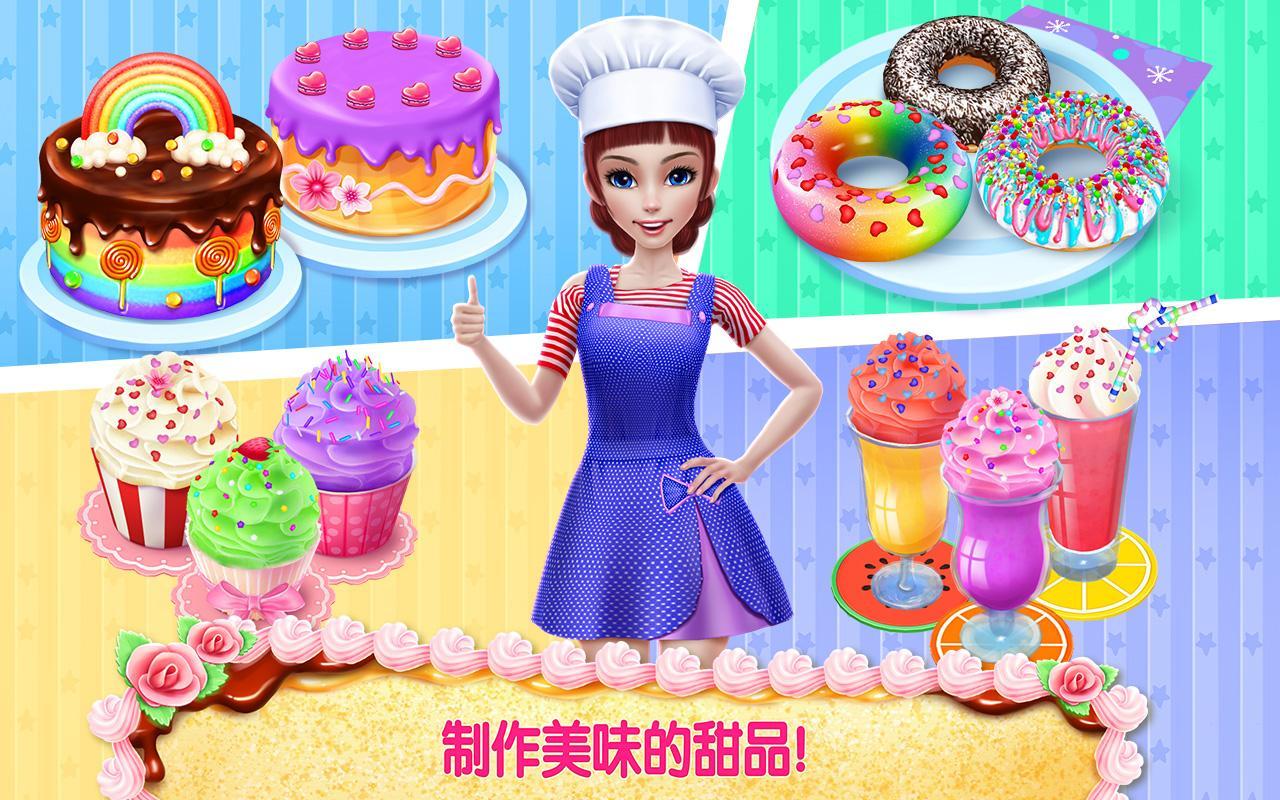 My Bakery Empire – Bake, Decorate &amp; Serve Cakes