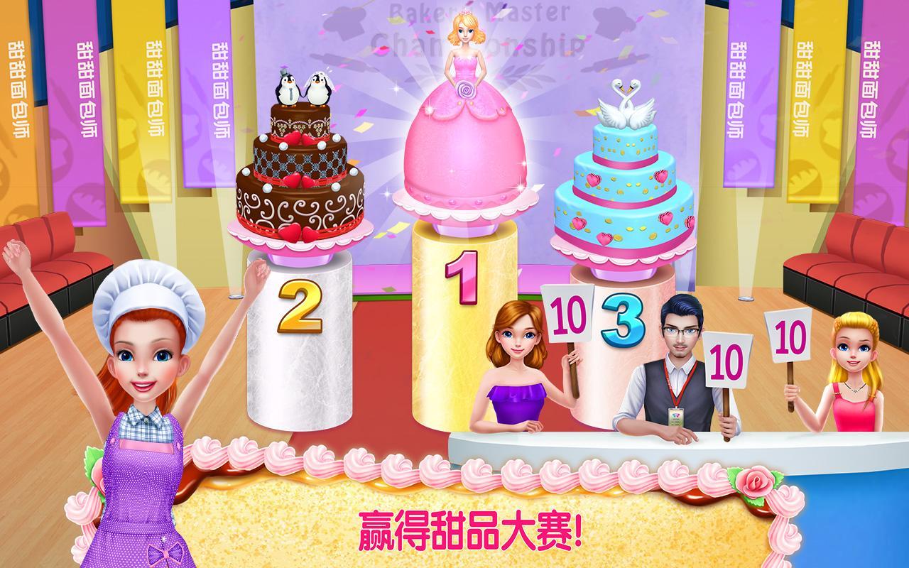 My Bakery Empire – Bake, Decorate &amp; Serve Cakes