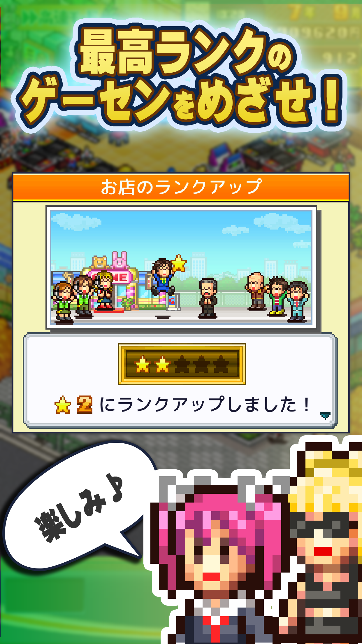 Pocket Arcade Story DX