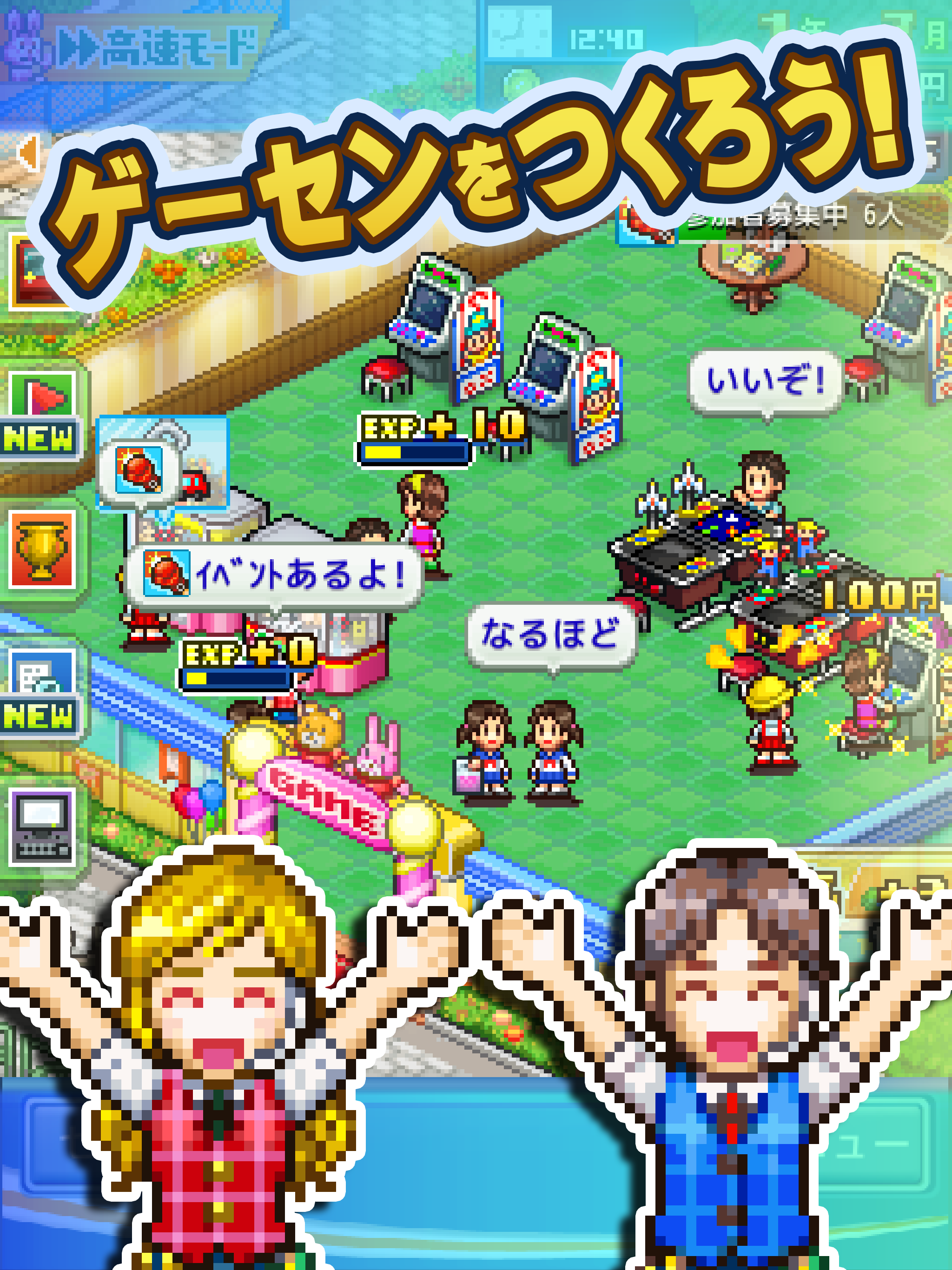 Pocket Arcade Story DX