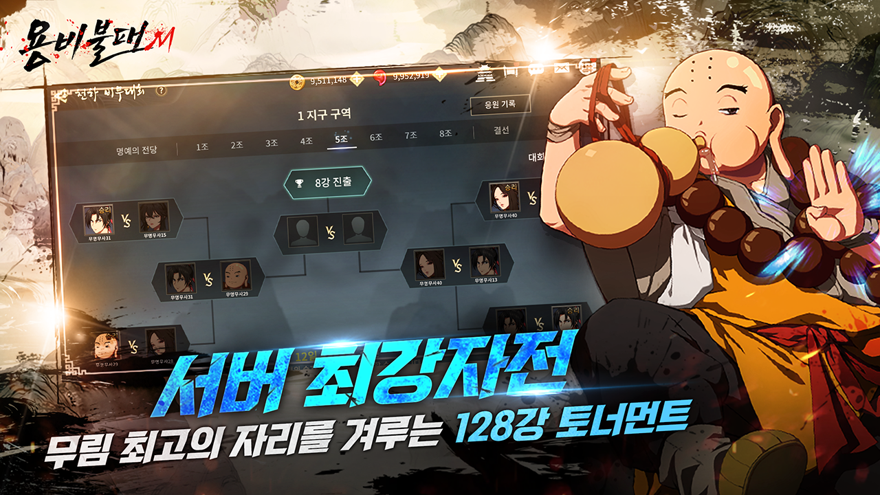 Yongbi M