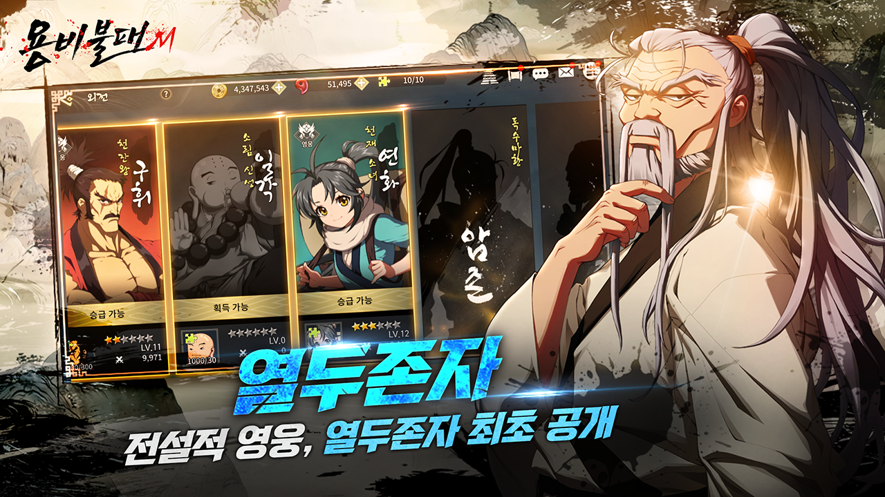 Yongbi M