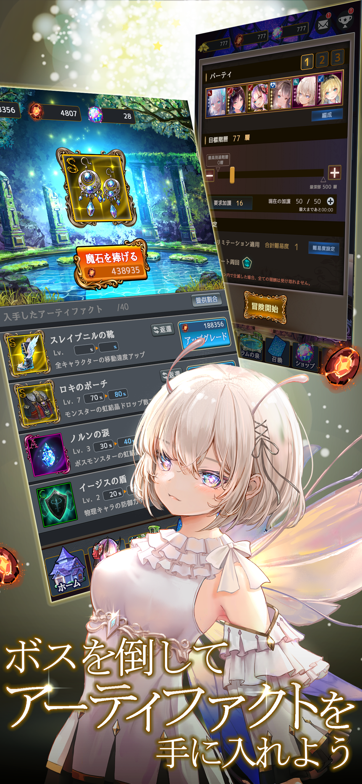Lamb Fountain and Dungeon