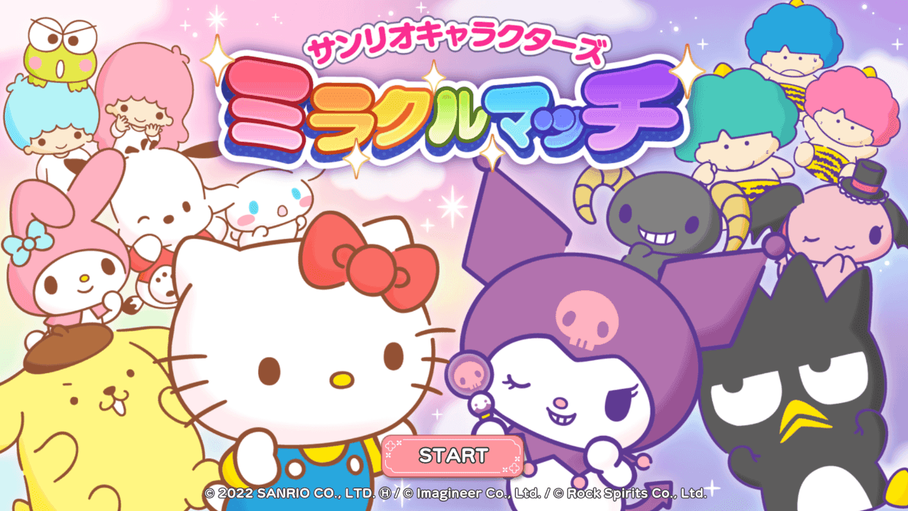 Sanrio Characters: Miracle Match