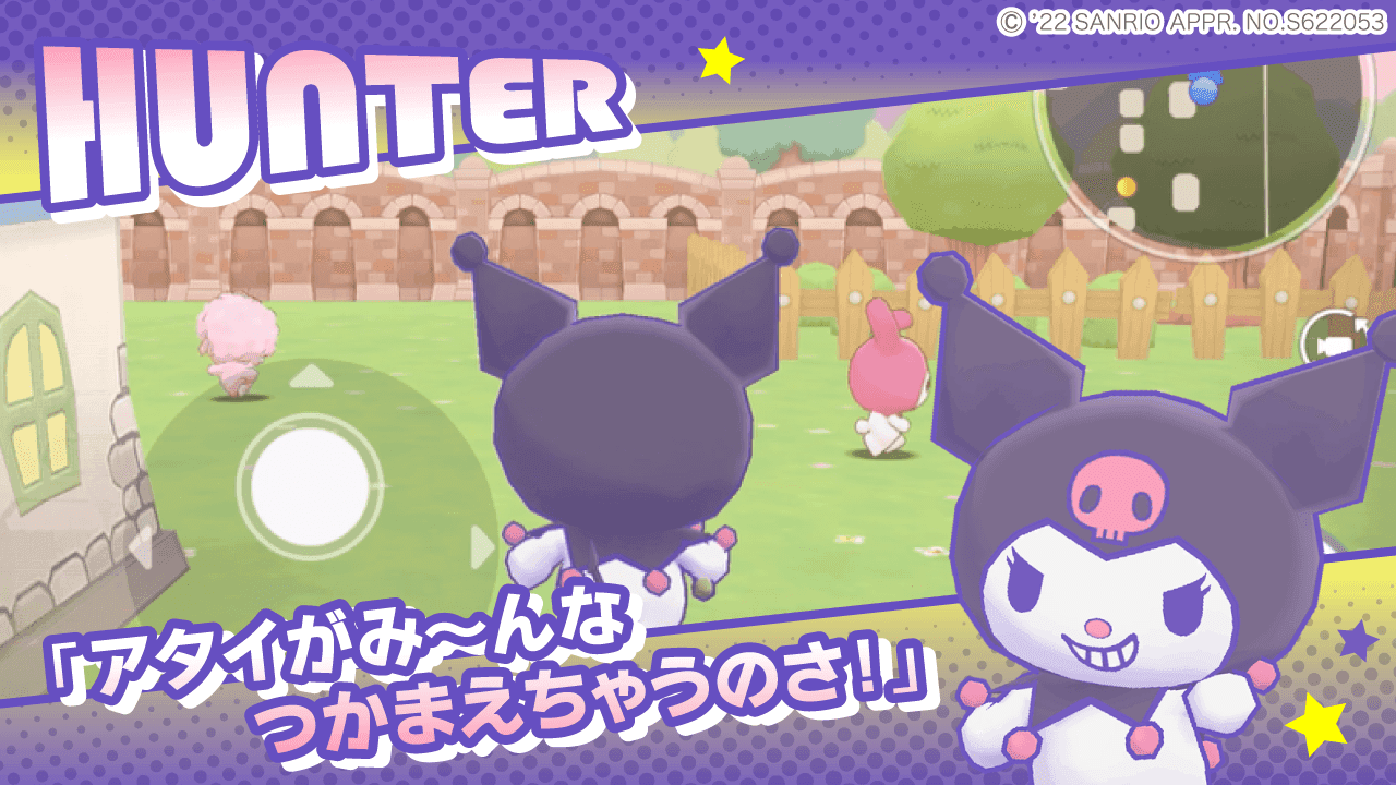 Sanrio Characters: Miracle Match