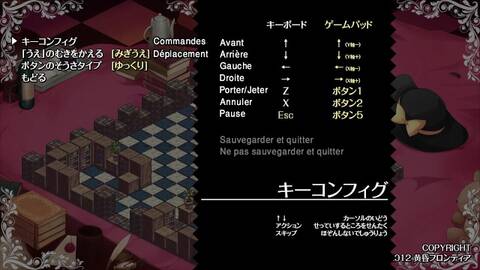 Komeiji Satori no Jousou Kyouiku