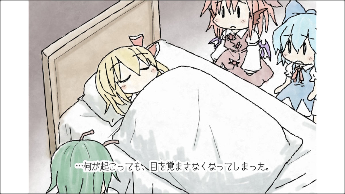 Yoiyami Dreamer: Voice of the Dreambringer