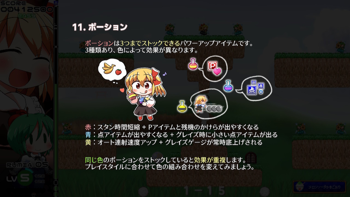 Yoiyami Dreamer: Voice of the Dreambringer