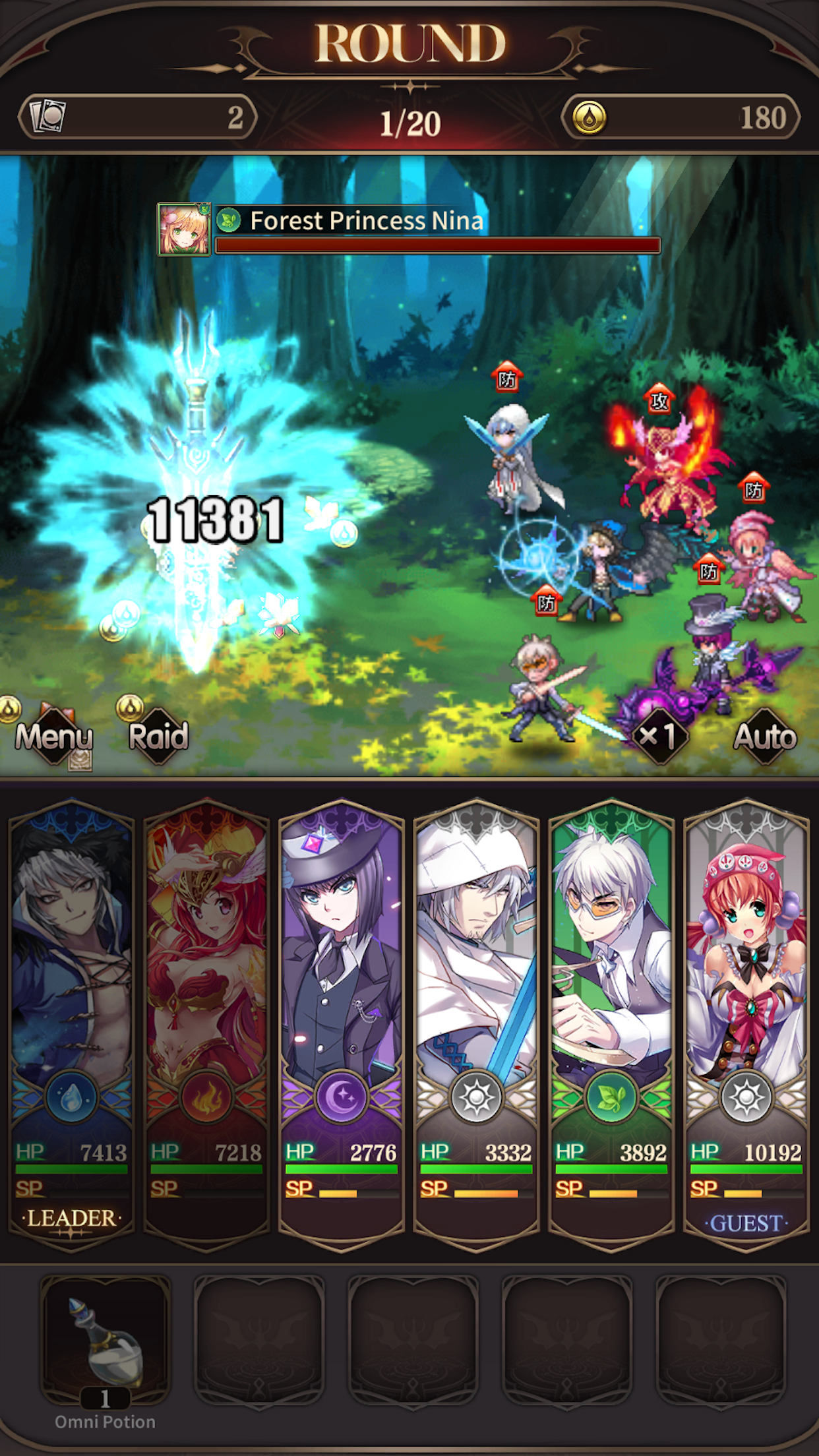 Bloodline: Last Royal Vampire